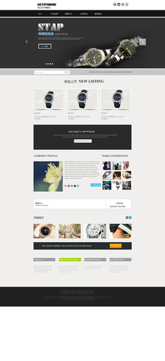 淘宝店铺装修 简洁大气横幅设计与计算机维修服务的融合