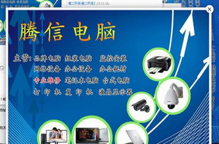 免上门费电脑维修 专业、便捷、经济的计算机故障解决方案