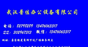 汉口电脑上门维修与专业网站设计服务